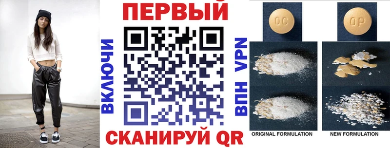 площадка Telegram  купить наркотик  Фокино  Амфетамин Розовый 