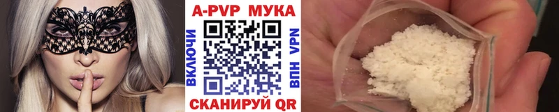 A PVP VHQ  Фокино 