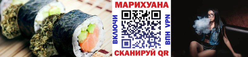 Печенье с ТГК марихуана  даркнет сайт  Фокино 