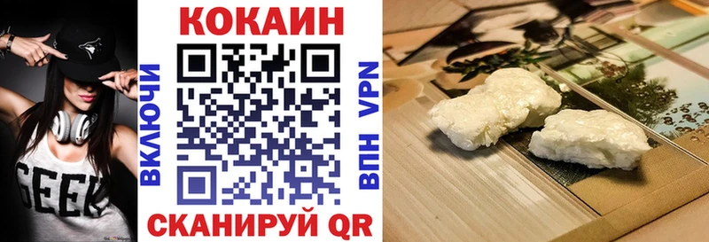 КОКАИН Боливия  Фокино 