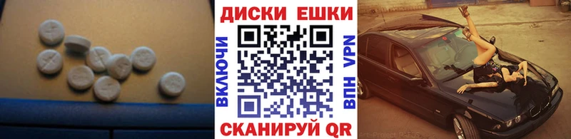 Экстази Philipp Plein  где купить наркотик  Фокино 