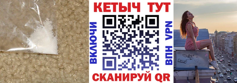как найти Фокино Кетамин ketamine