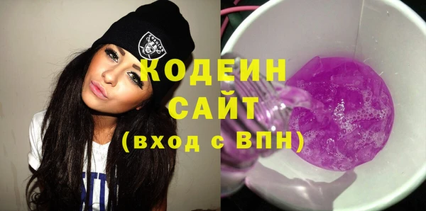 меф VHQ Навашино