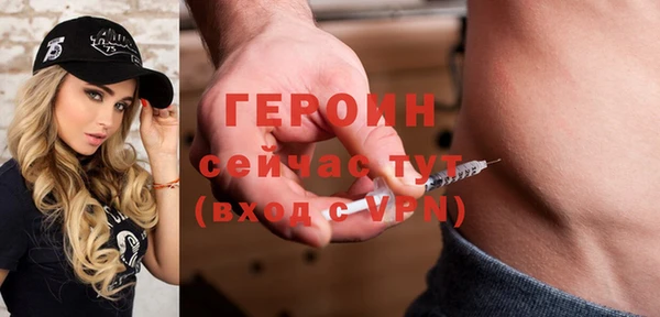 меф VHQ Навашино