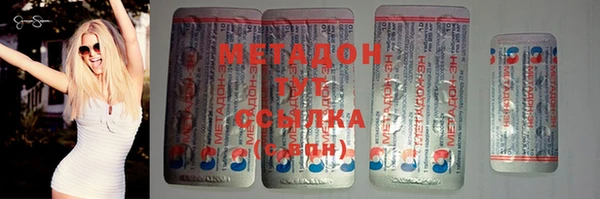 меф VHQ Навашино