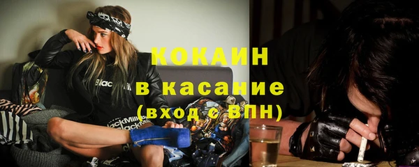 первитин Надым