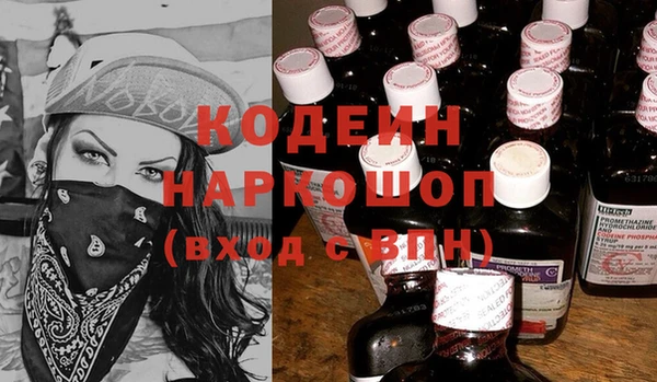 первитин Надым
