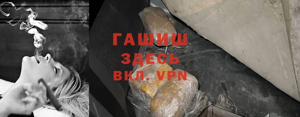 стаф Анива