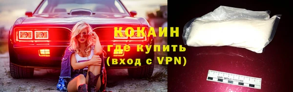 мефедрон Наволоки