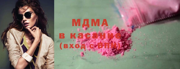 мефедрон Наволоки