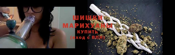 мефедрон Наволоки