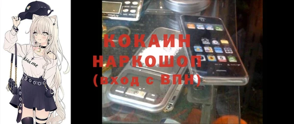 мефедрон Наволоки