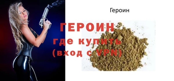 меф VHQ Навашино