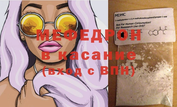 мефедрон Наволоки