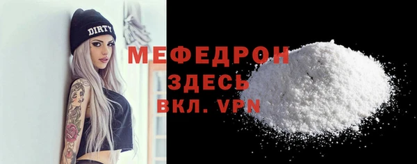 кокаин VHQ Анжеро-Судженск