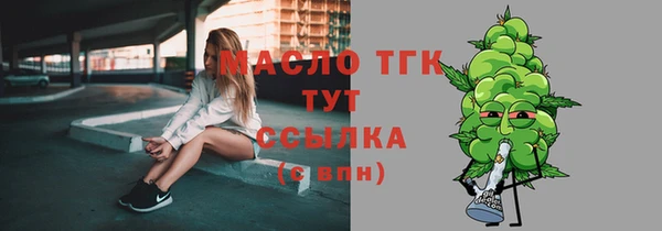 мефедрон Наволоки