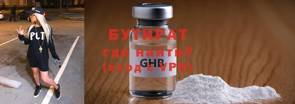 меф VHQ Навашино