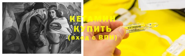 мефедрон Наволоки