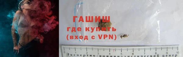 меф VHQ Навашино