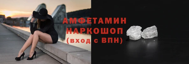 мефедрон Наволоки