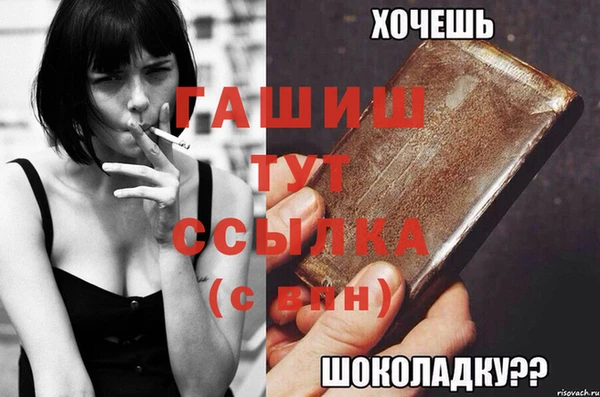 первитин Надым