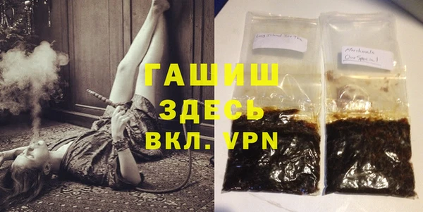 мефедрон Наволоки