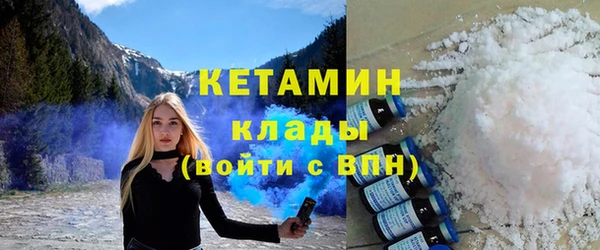 первитин Надым