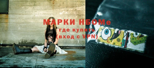 мефедрон Наволоки