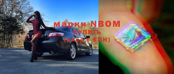 первитин Надым