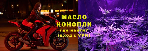 меф VHQ Навашино