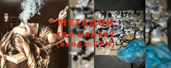 меф VHQ Навашино