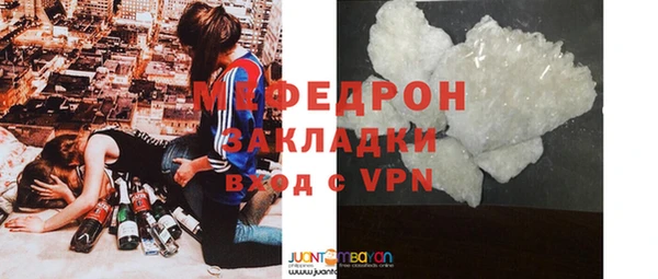 меф VHQ Навашино