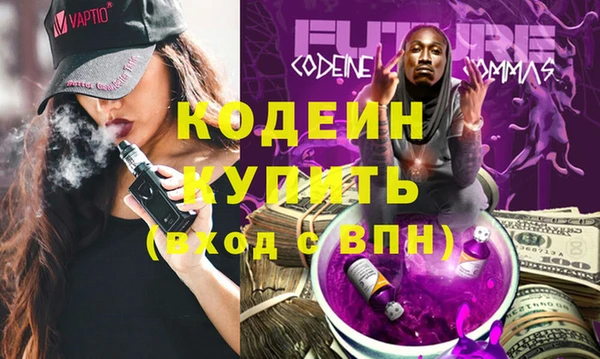 мефедрон Наволоки