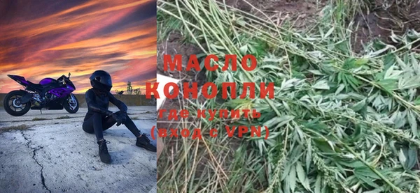 мефедрон Наволоки