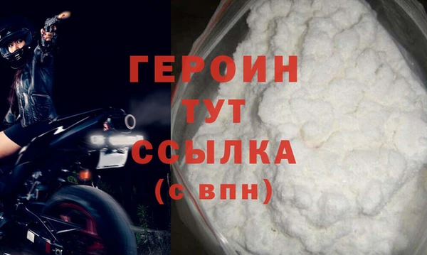 меф VHQ Навашино