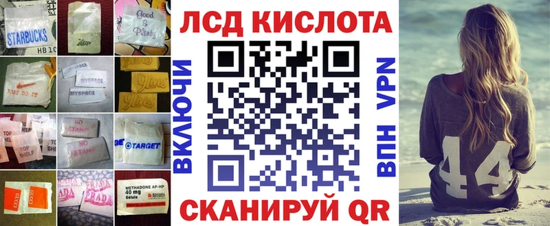 Лсд 25 экстази ecstasy  Фокино 