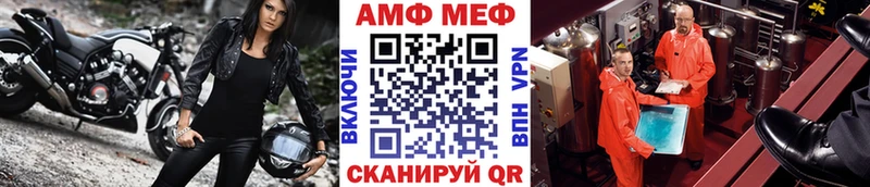 МЕТАМФЕТАМИН мет  купить   Фокино 