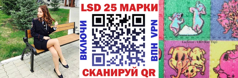 Наркотические марки 1,8мг  mega зеркало  Фокино  дарнет шоп 