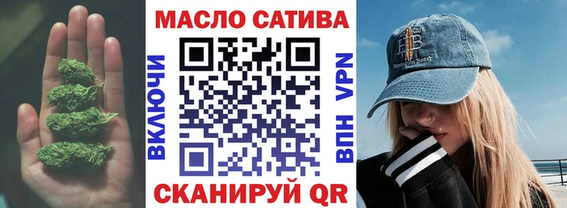 Дистиллят ТГК вейп  Фокино 